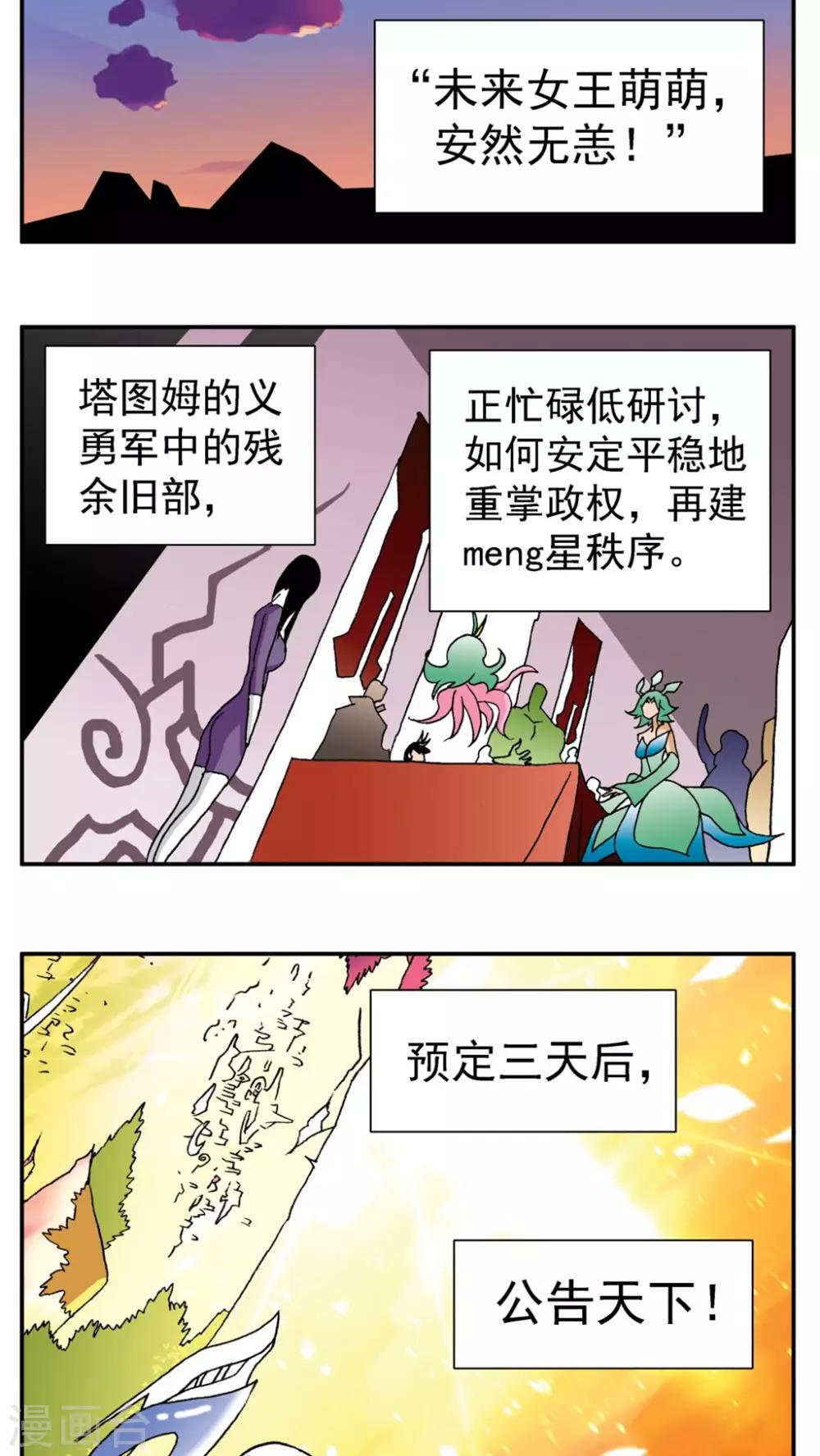 第154话1