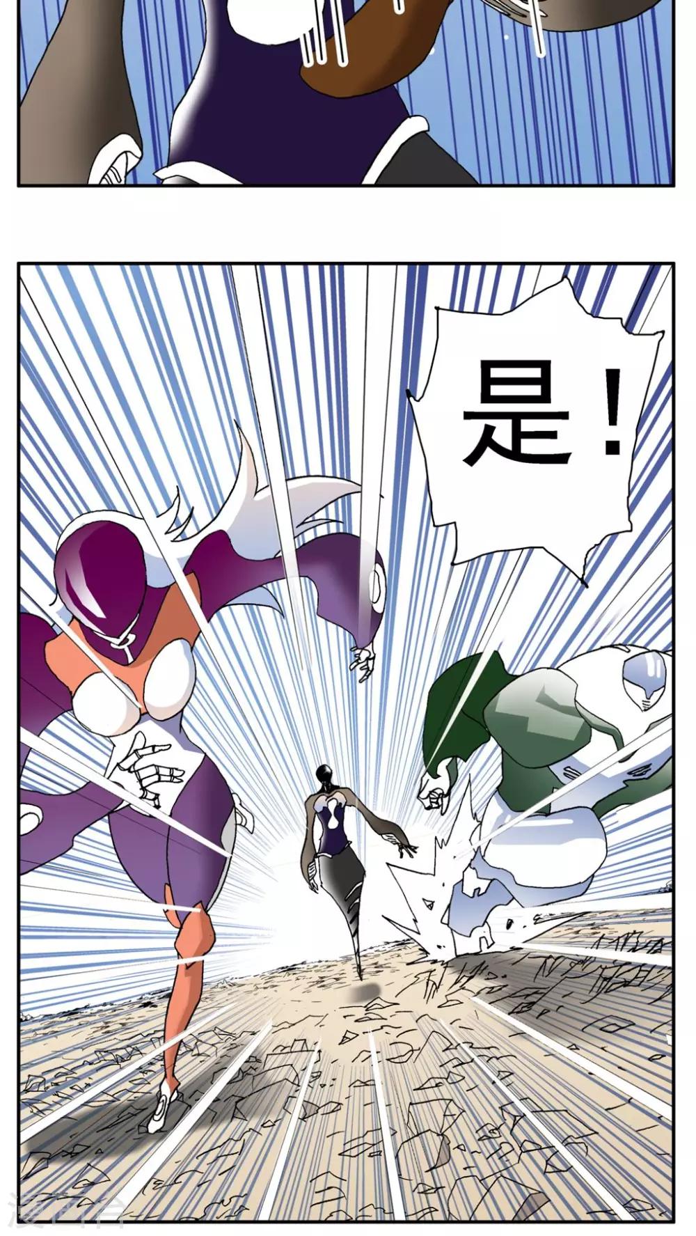 第154话11