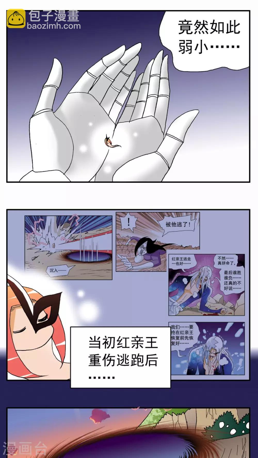 第154话14