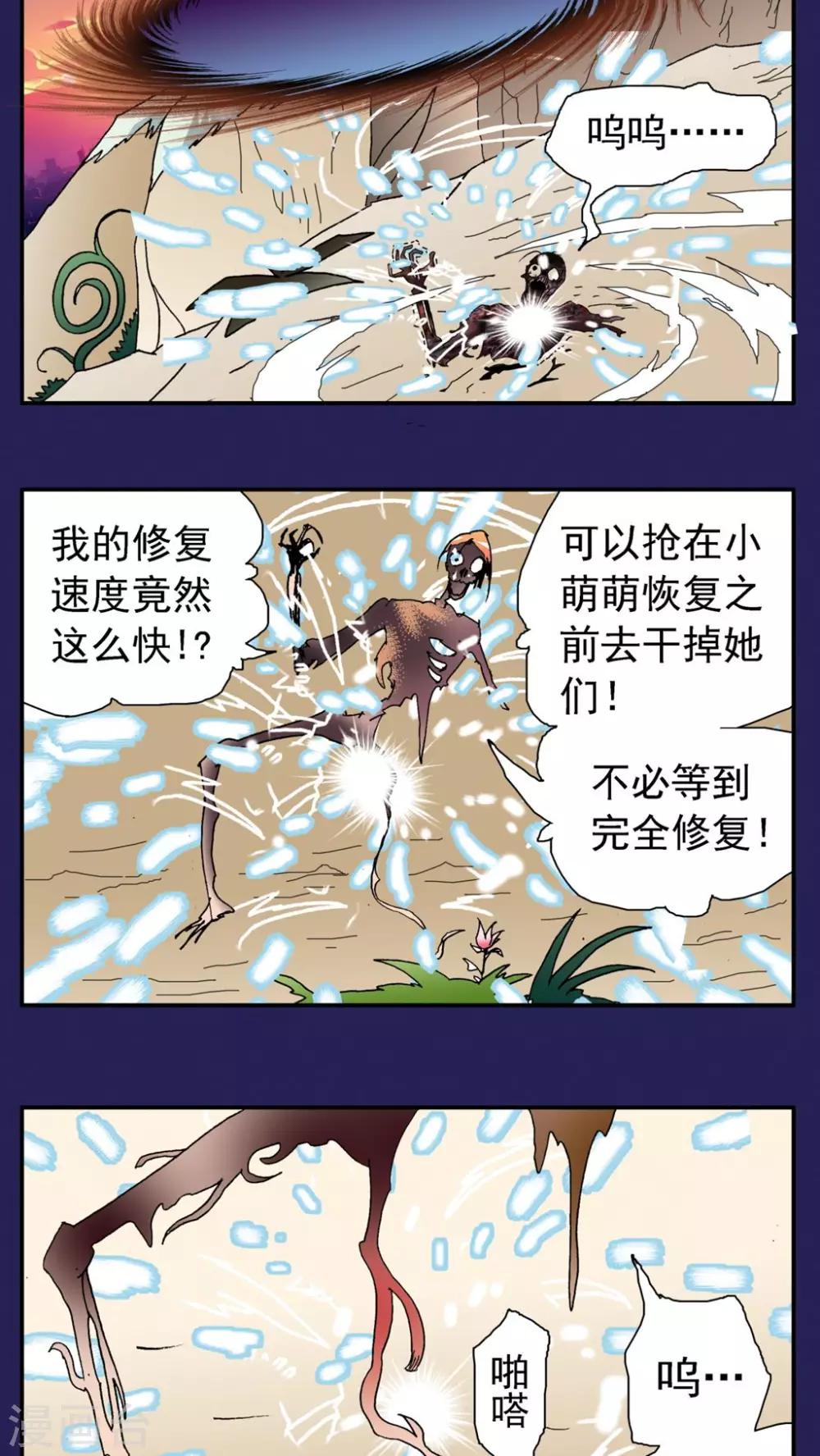 第154话15