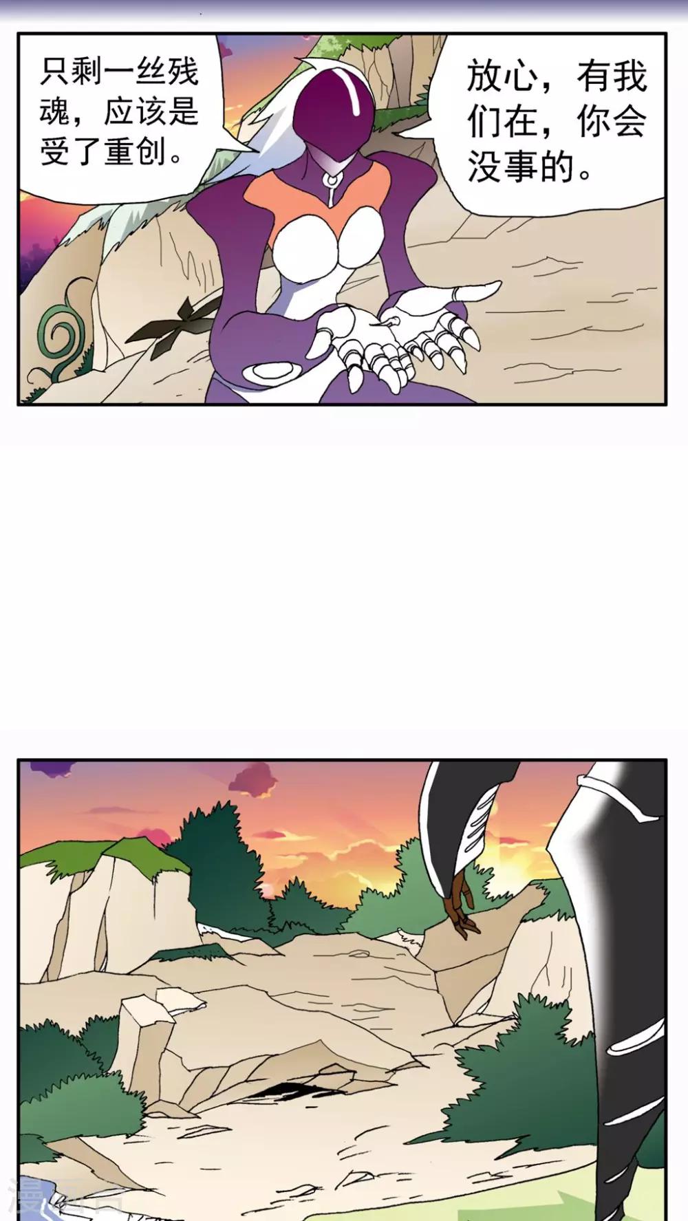 第154话18