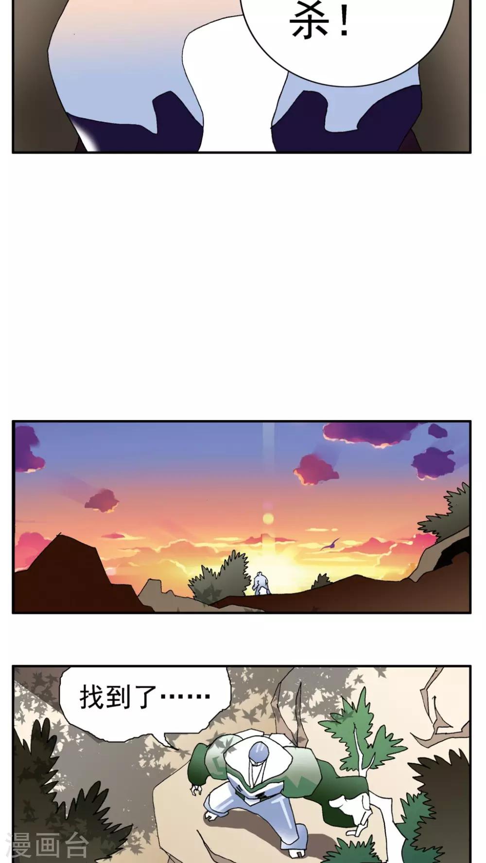 第154话21