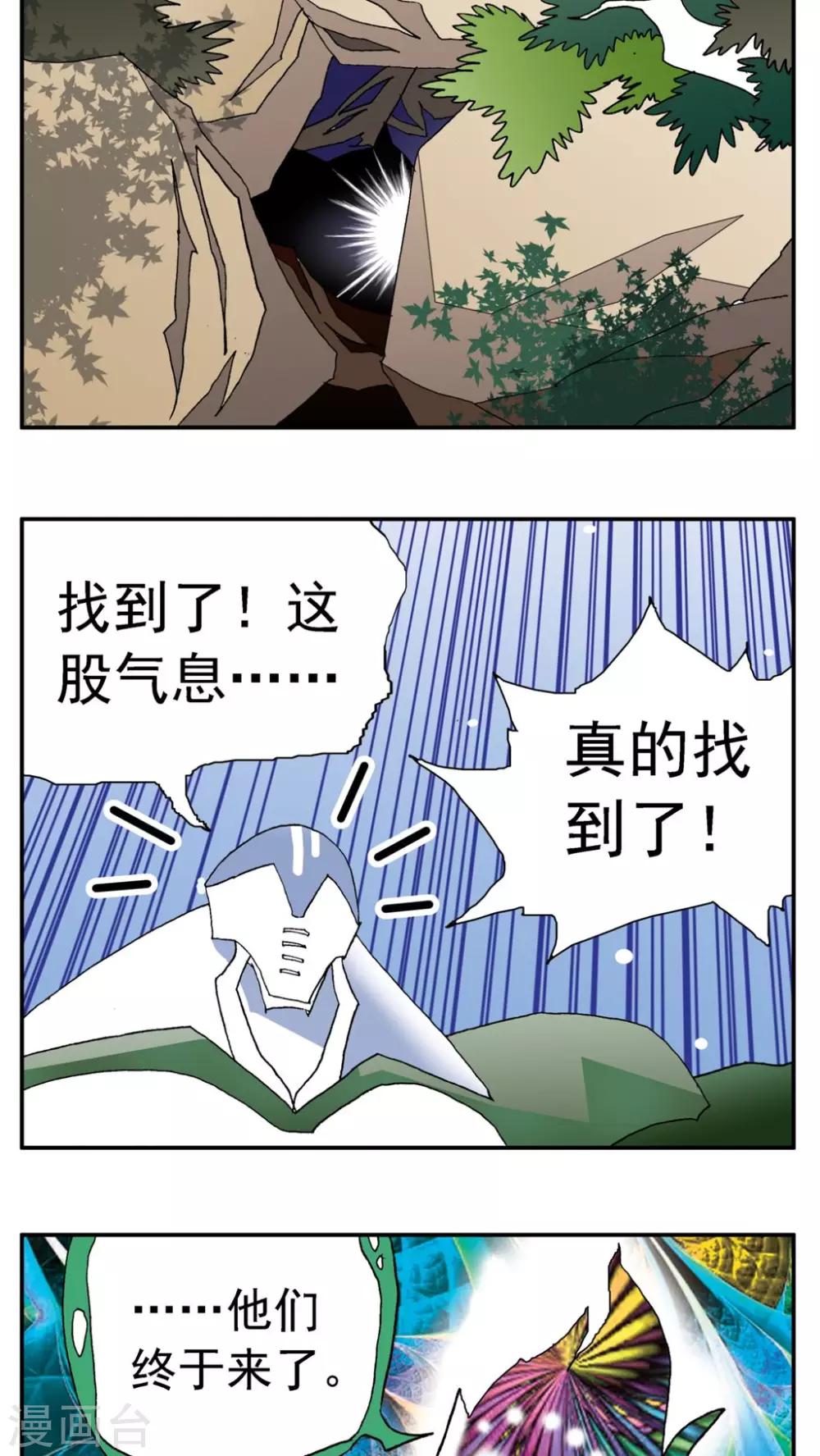 第154话22