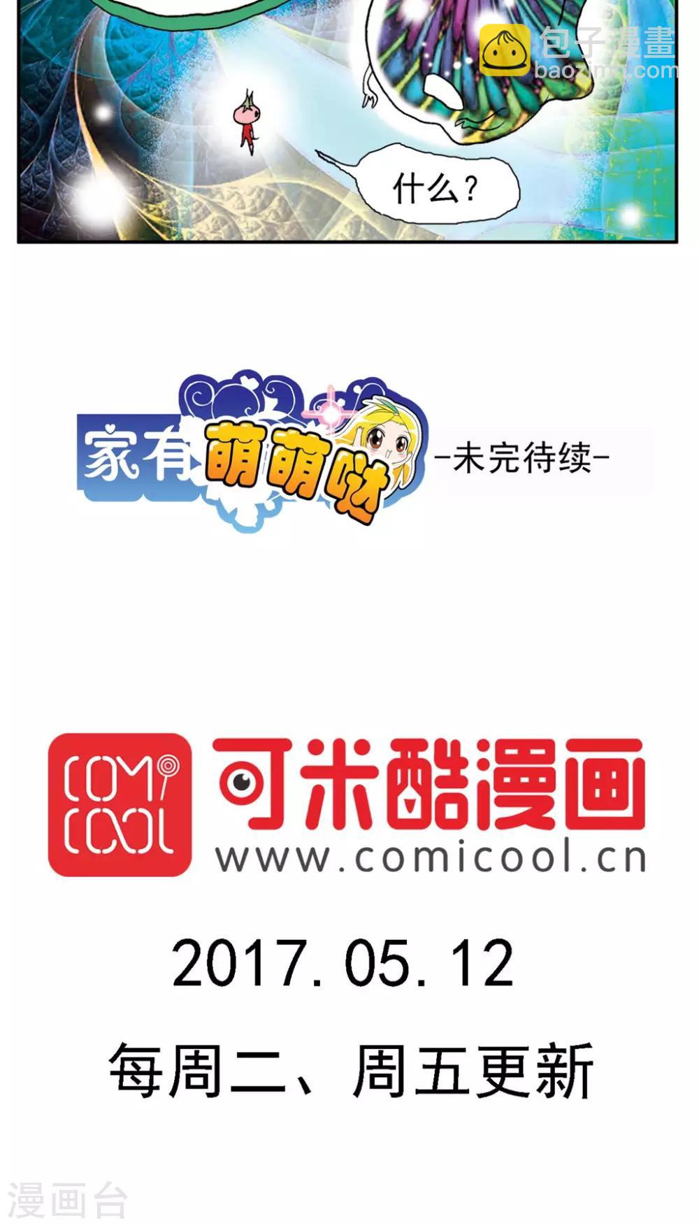 第154话23