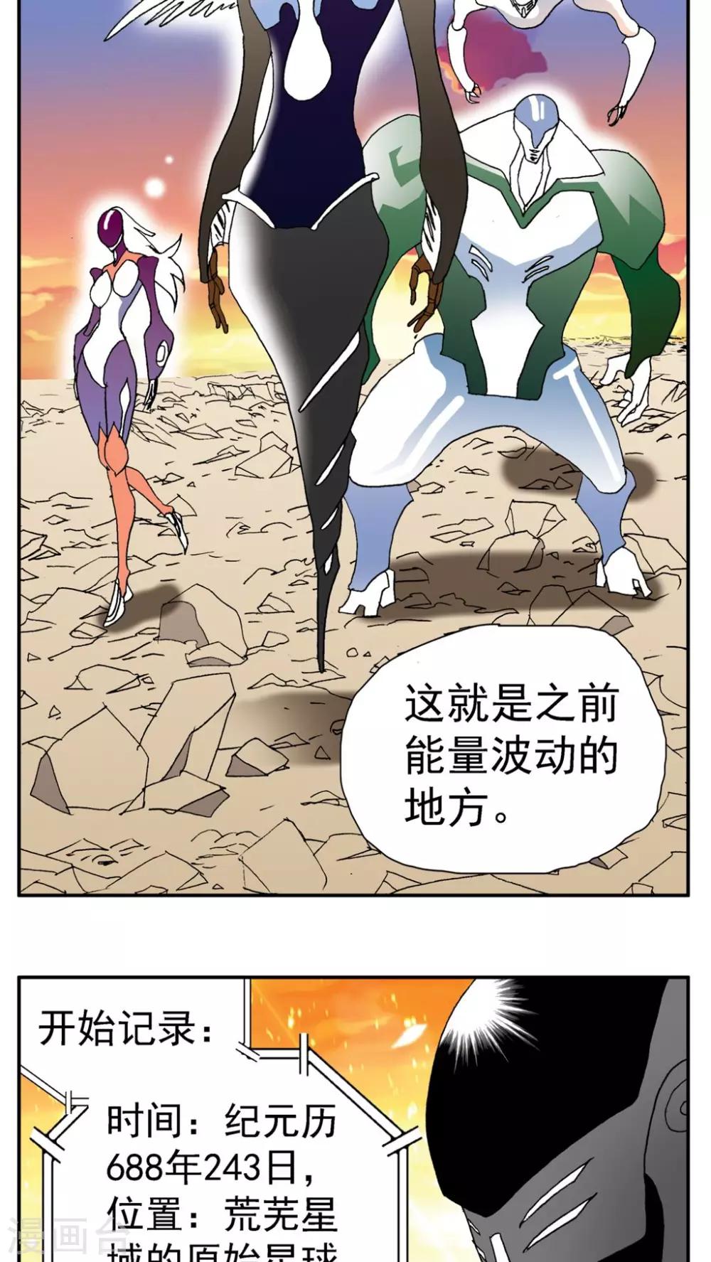 第154话5