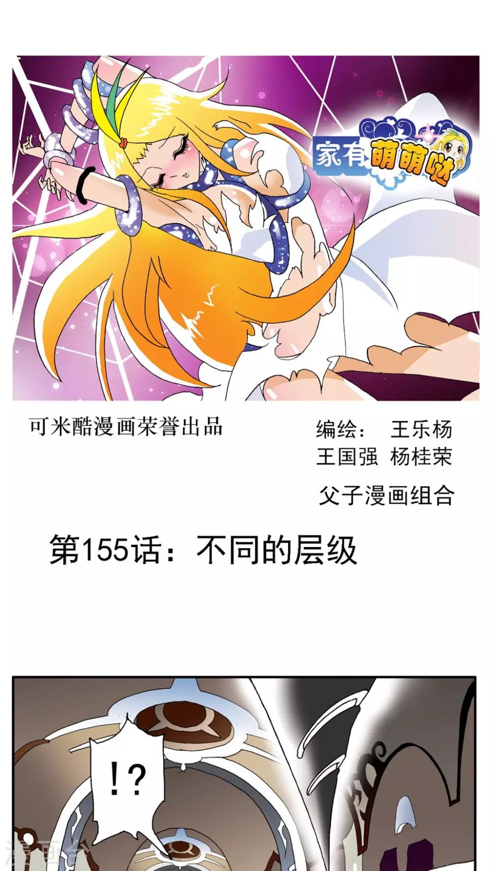第155话0
