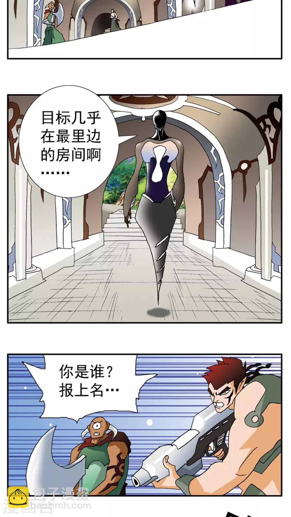 第155话1