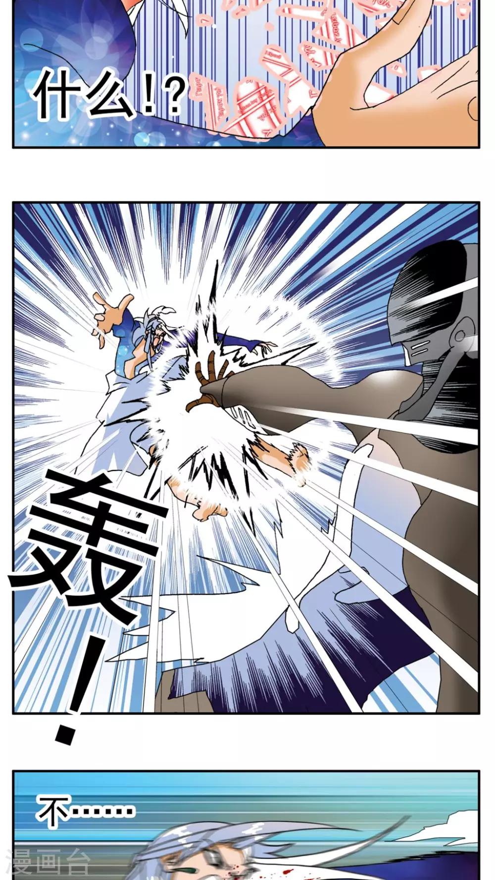 第155话10