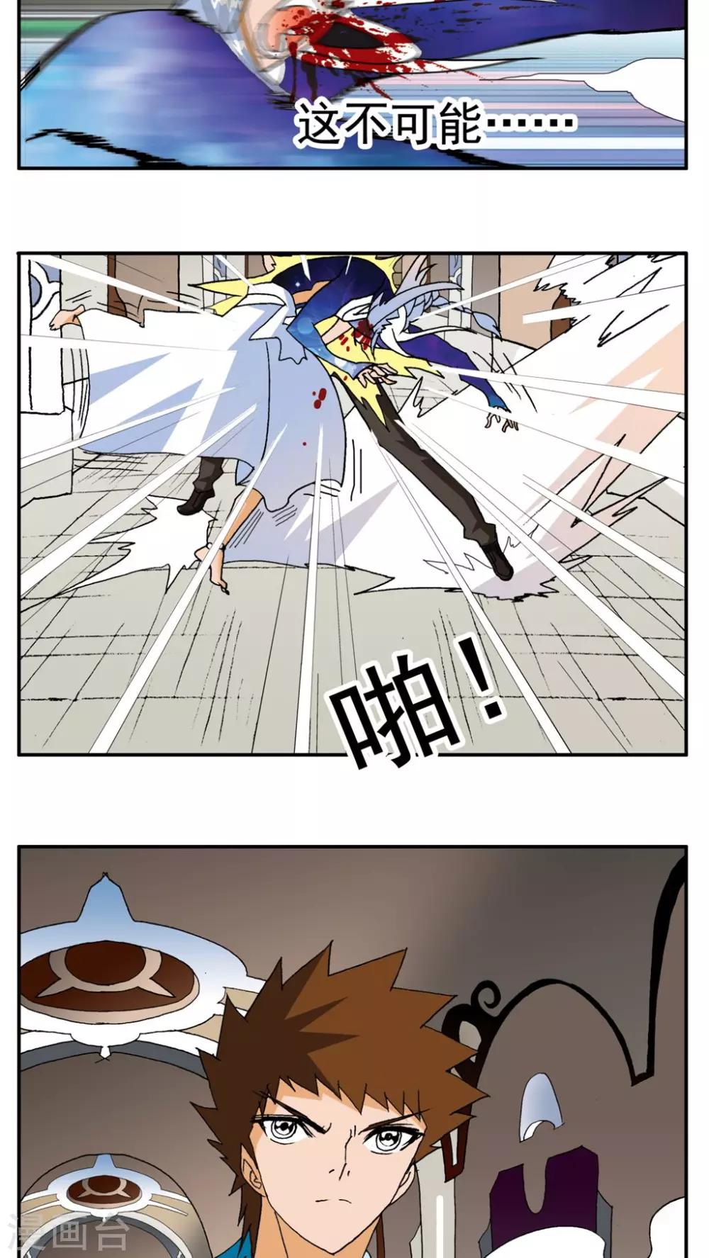 第155话11