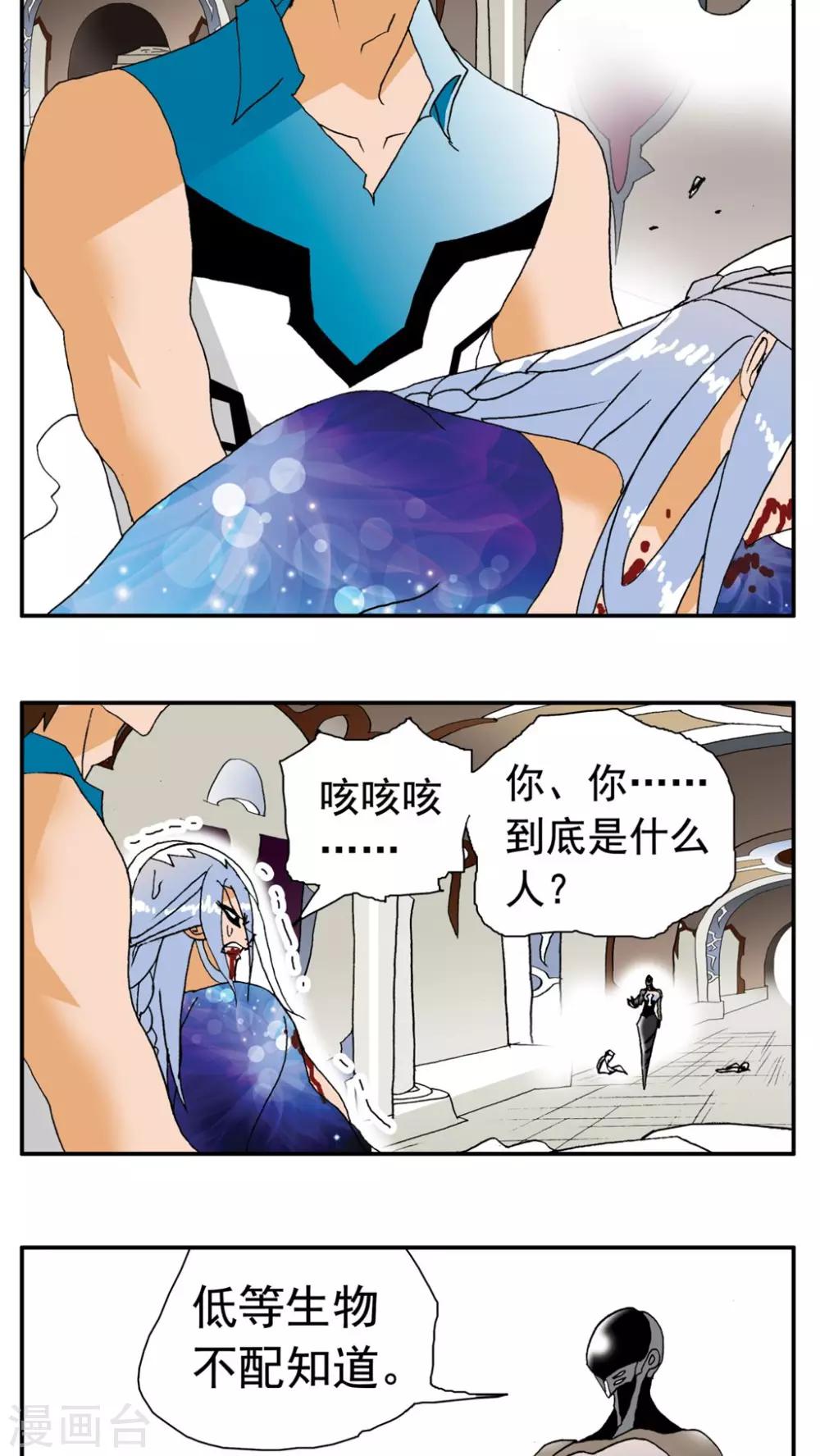 第155话12