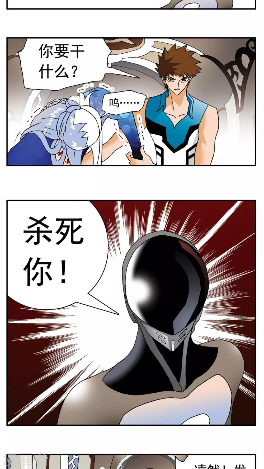 第155话13