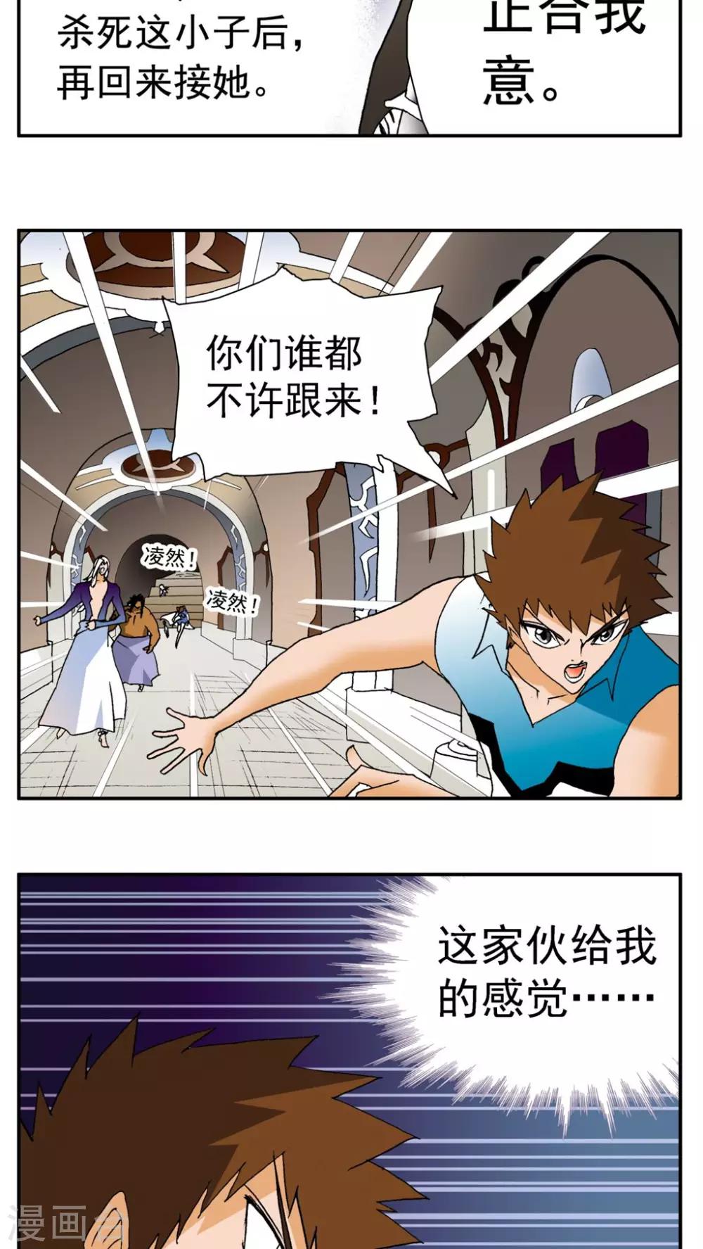 第155话15