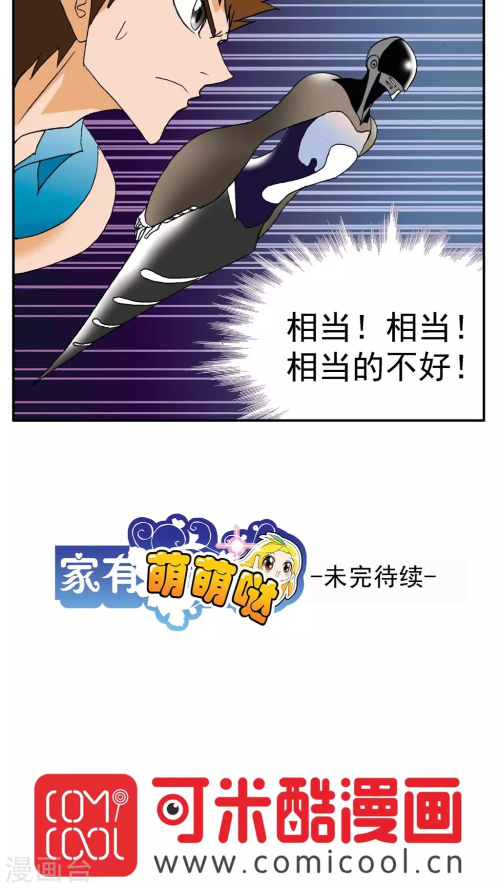 第155话16