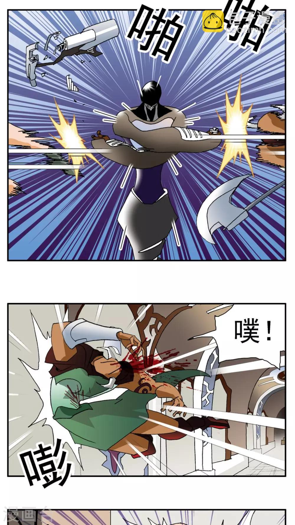 第155话2