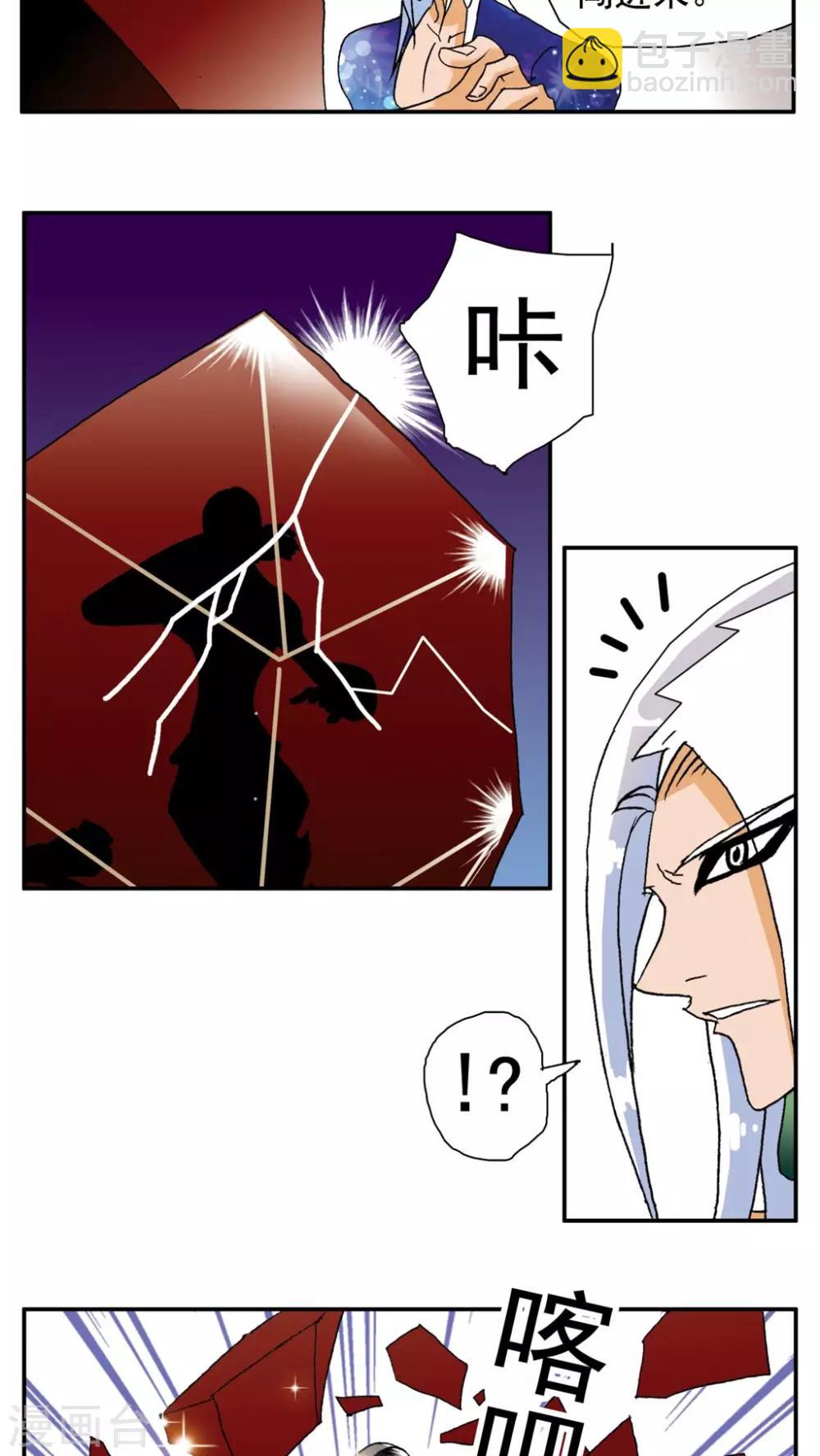 第155话6