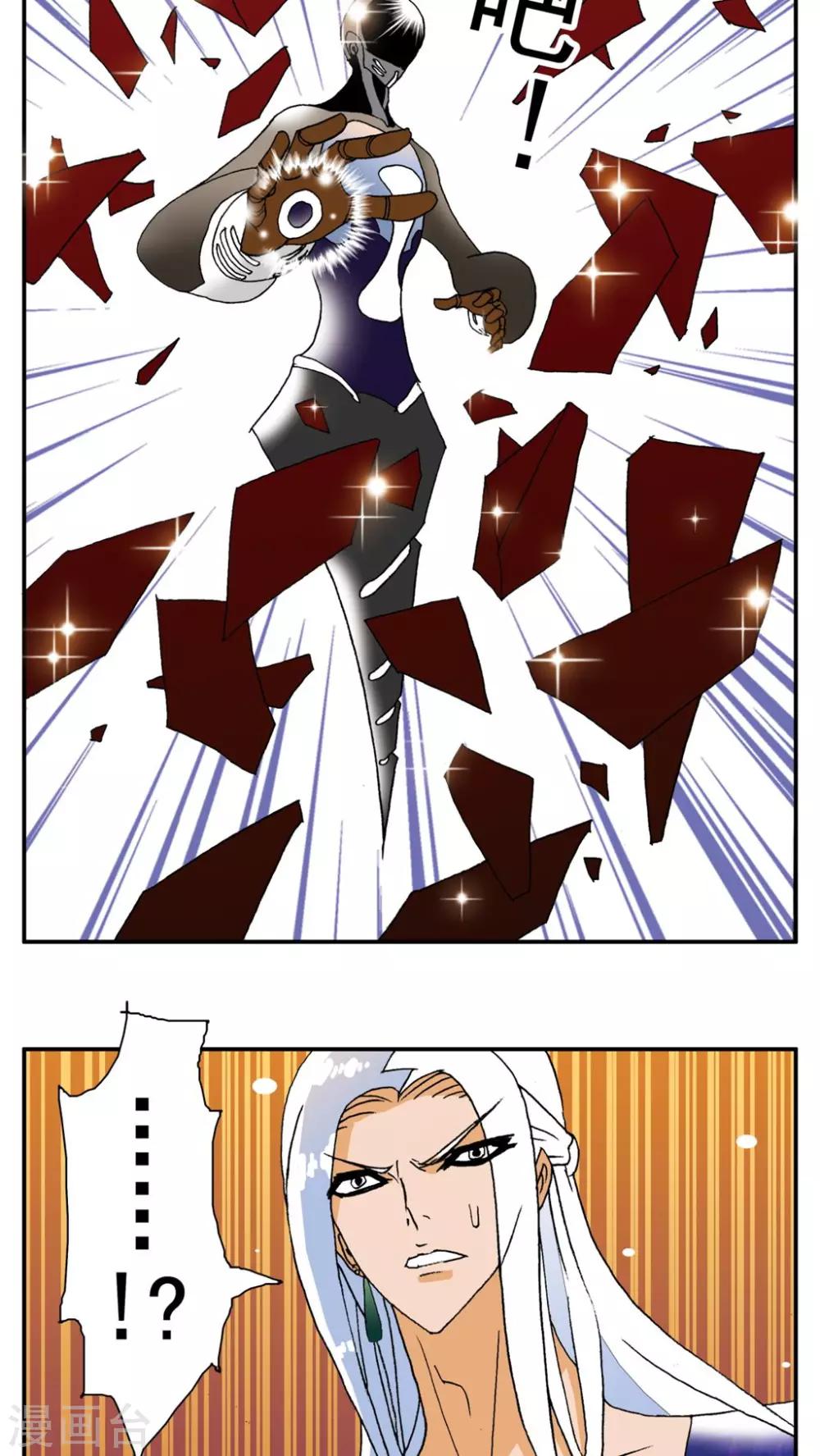 第155话7