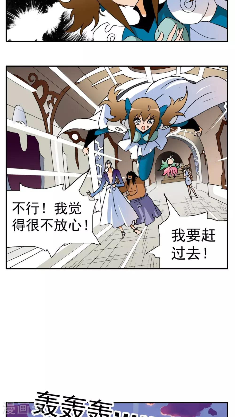 第158话1