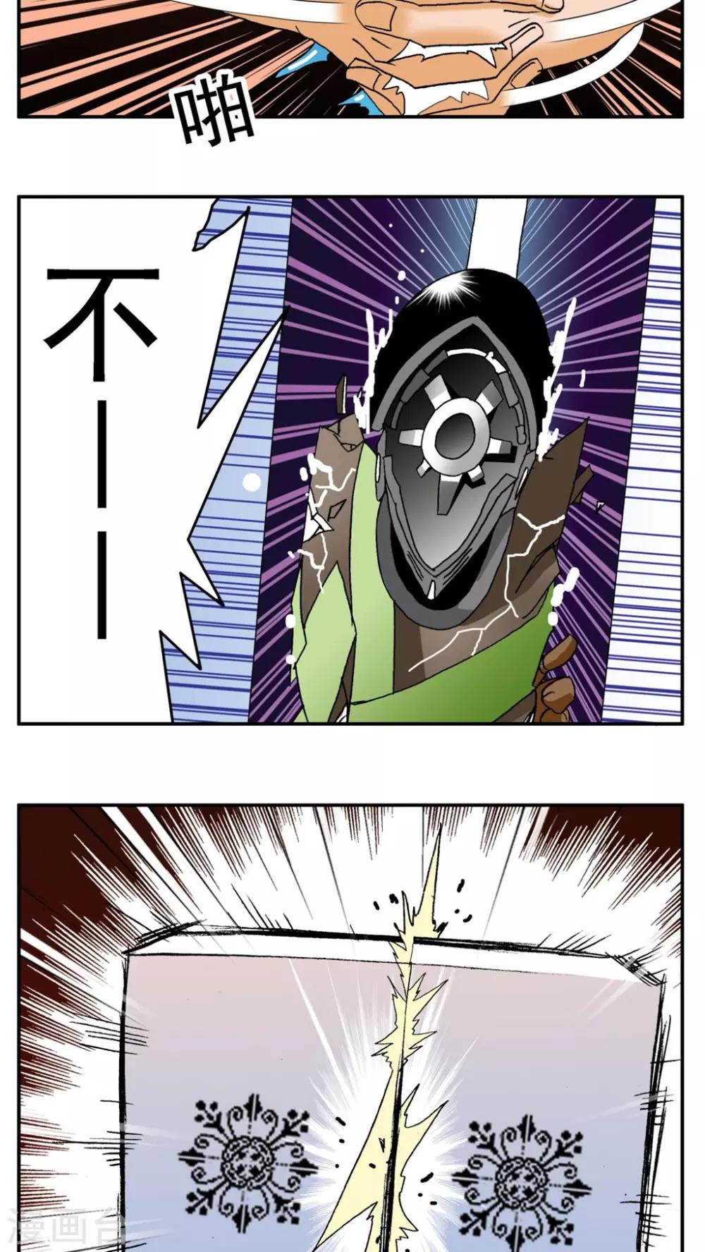 第158话12