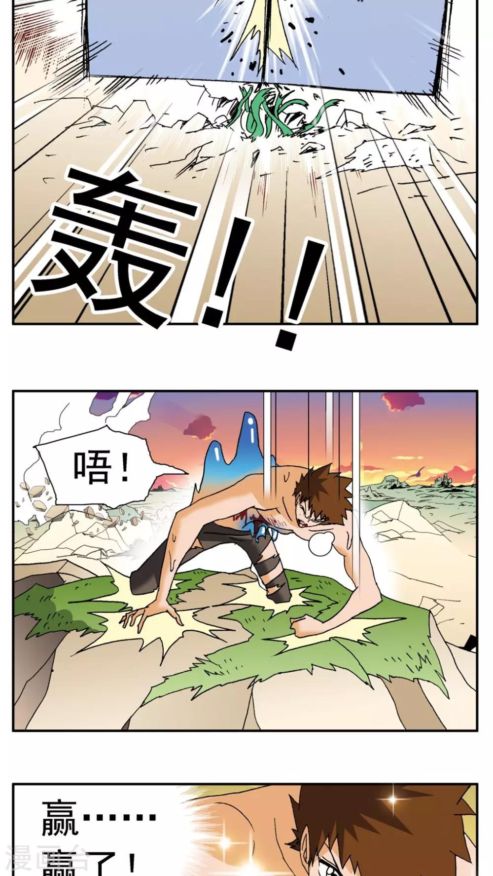 第158话13