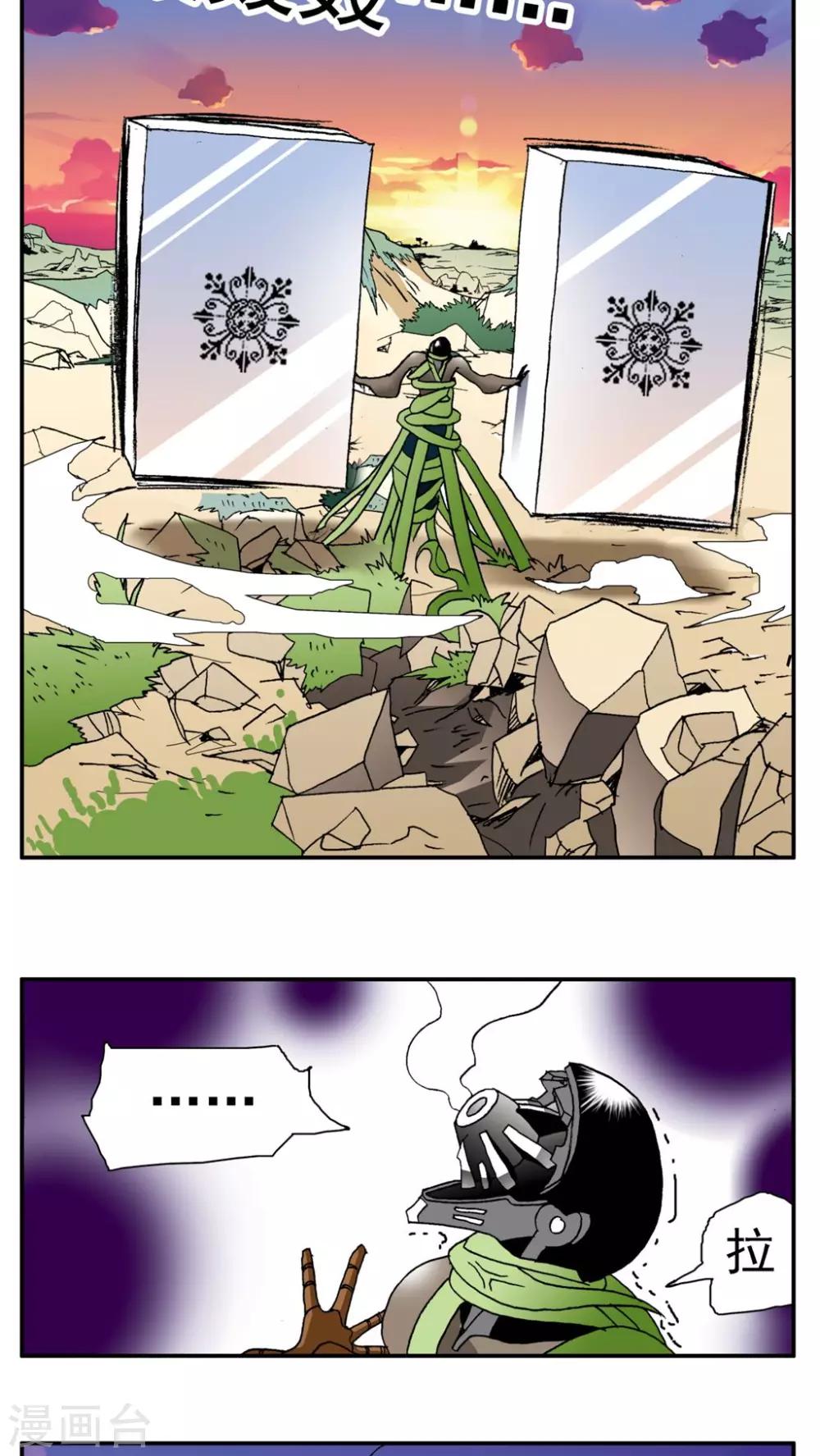 第158话2