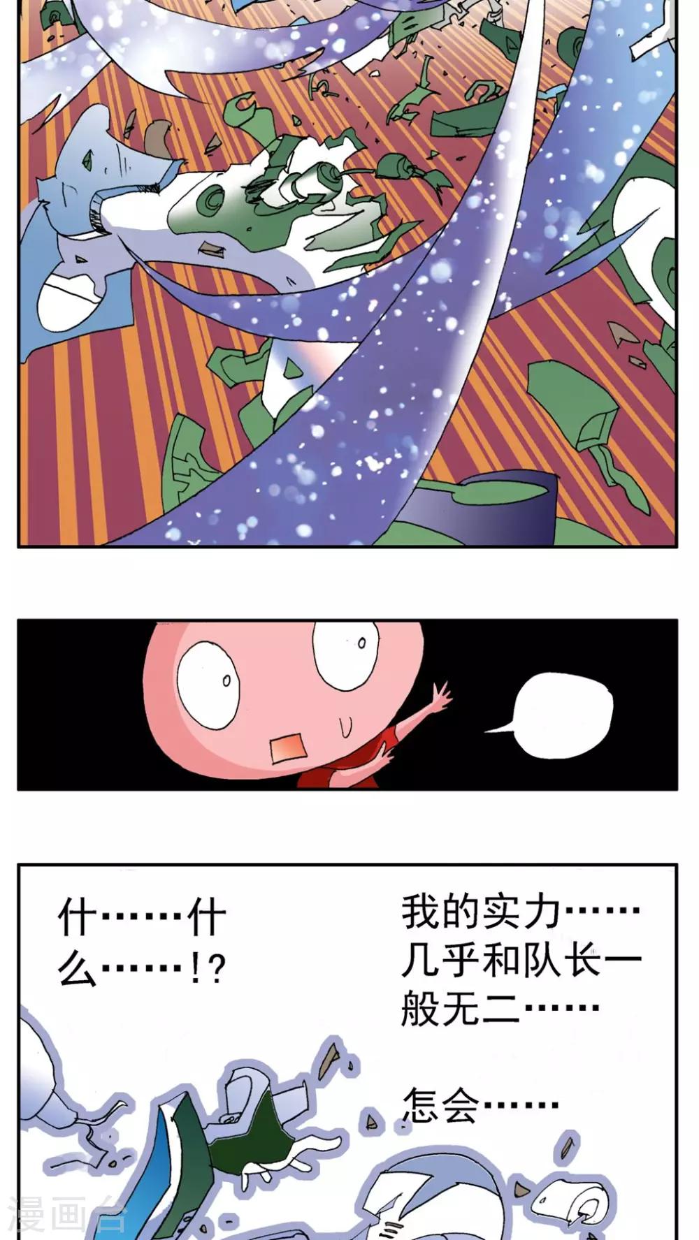 第158话22