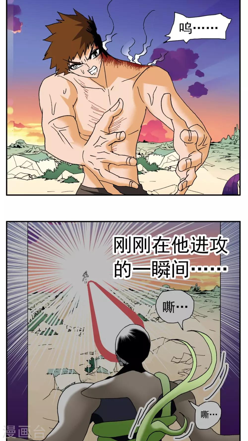 第158话3