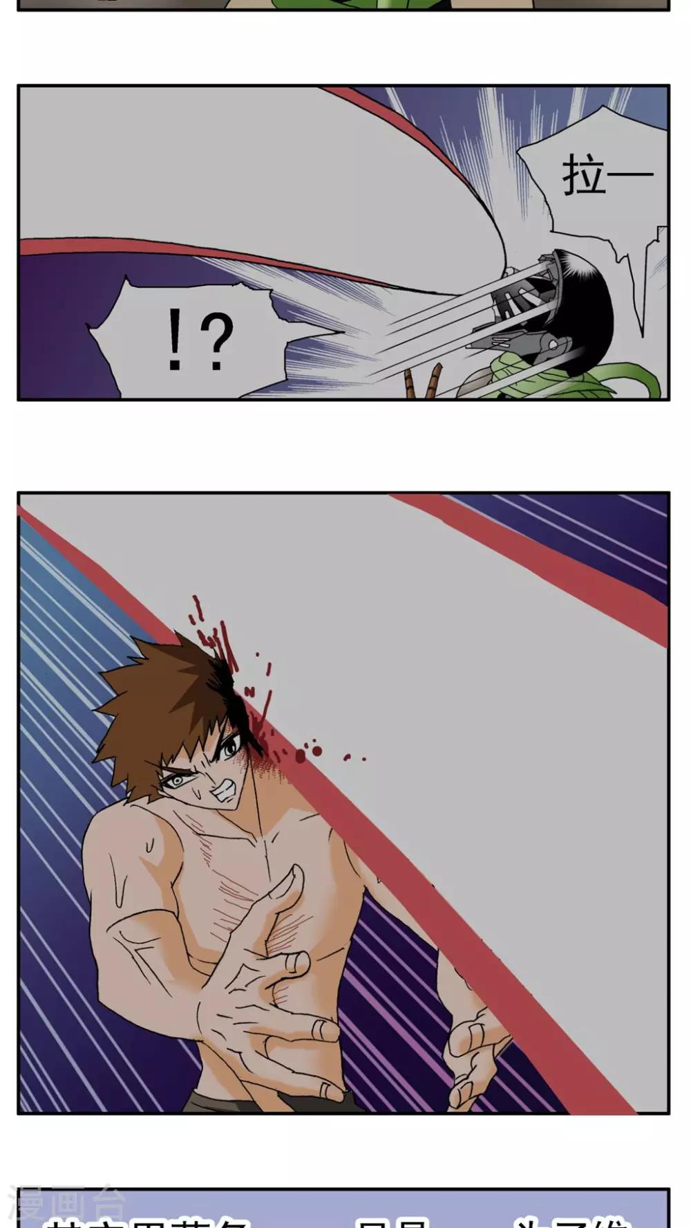 第158话4