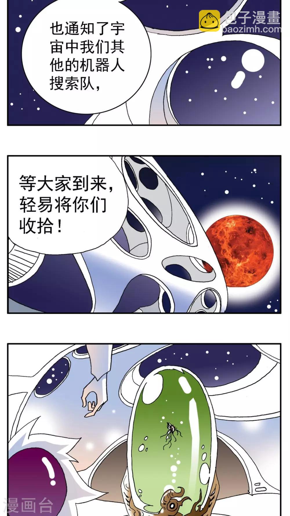 第160话13