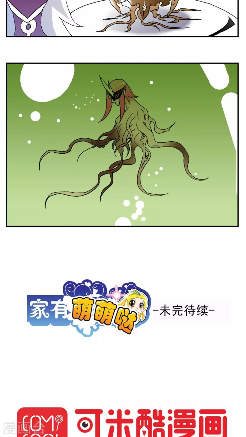 第160话14