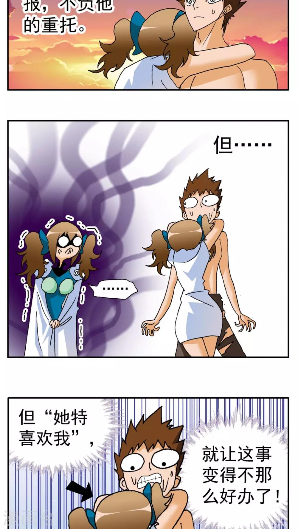 第160话2