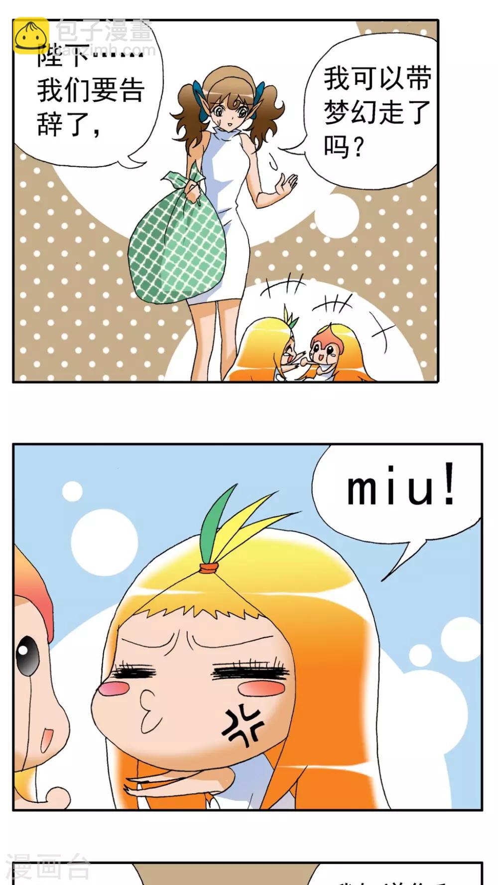 第163话13