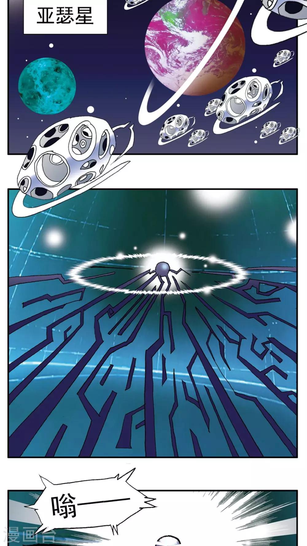 第165话1