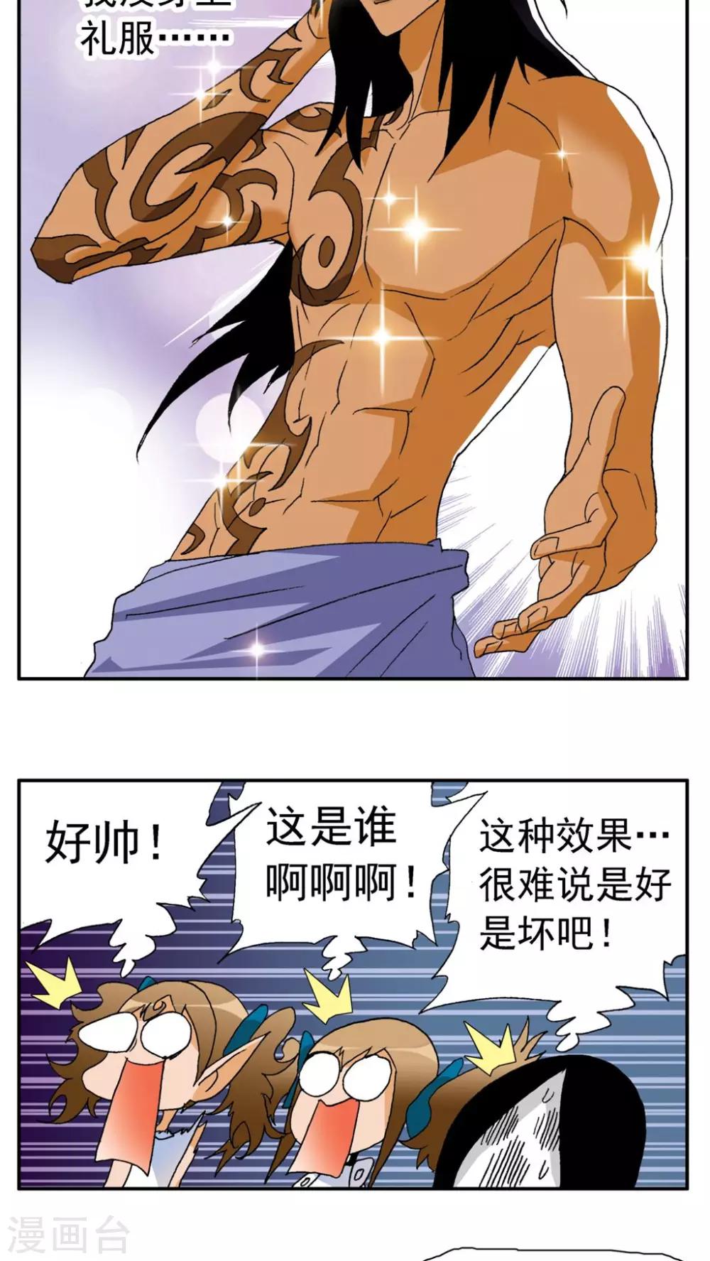 第165话12