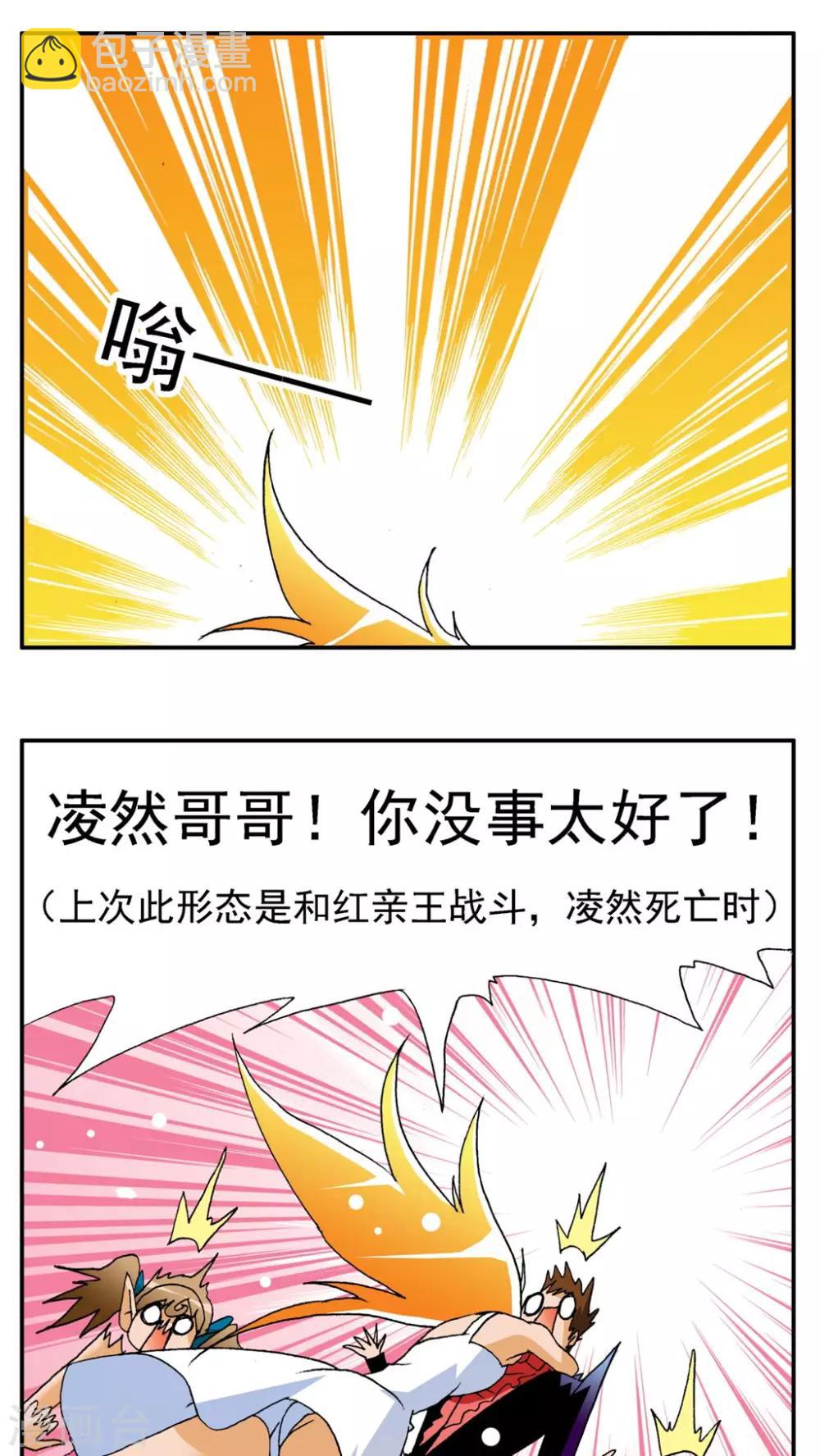 第165话15