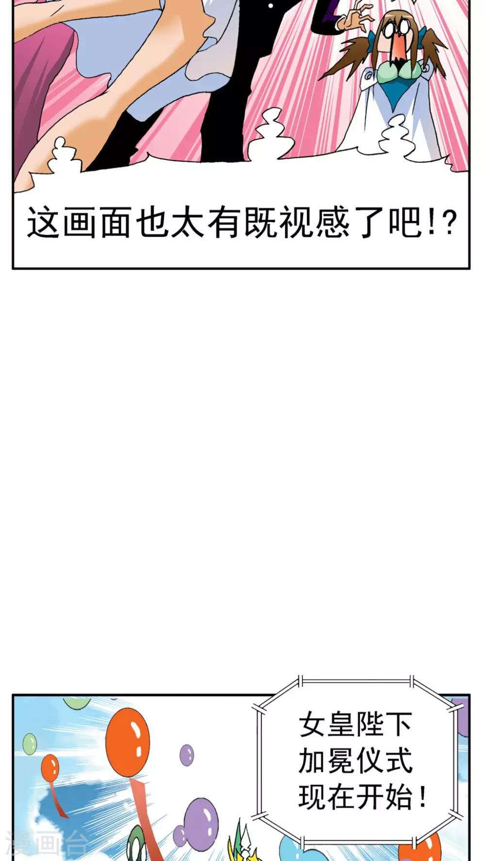 第165话16