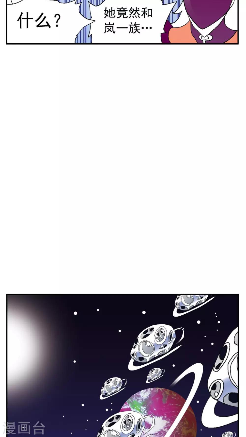 第165话19