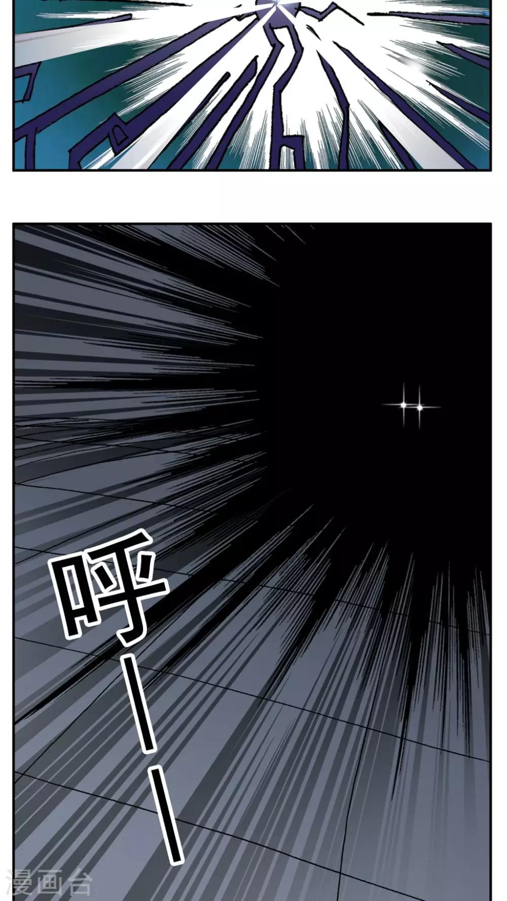 第165话2