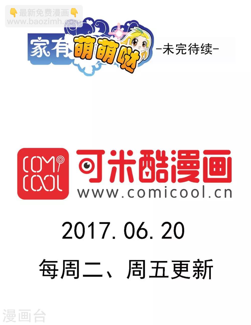 第165话22