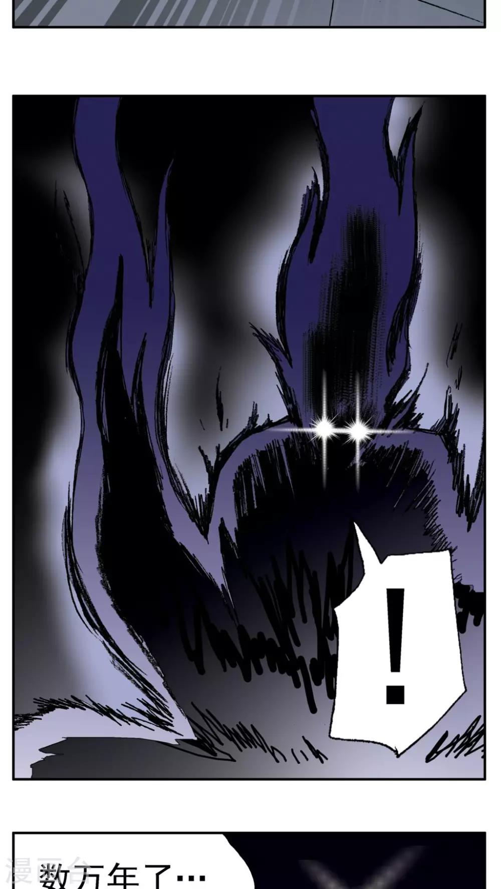 第165话3