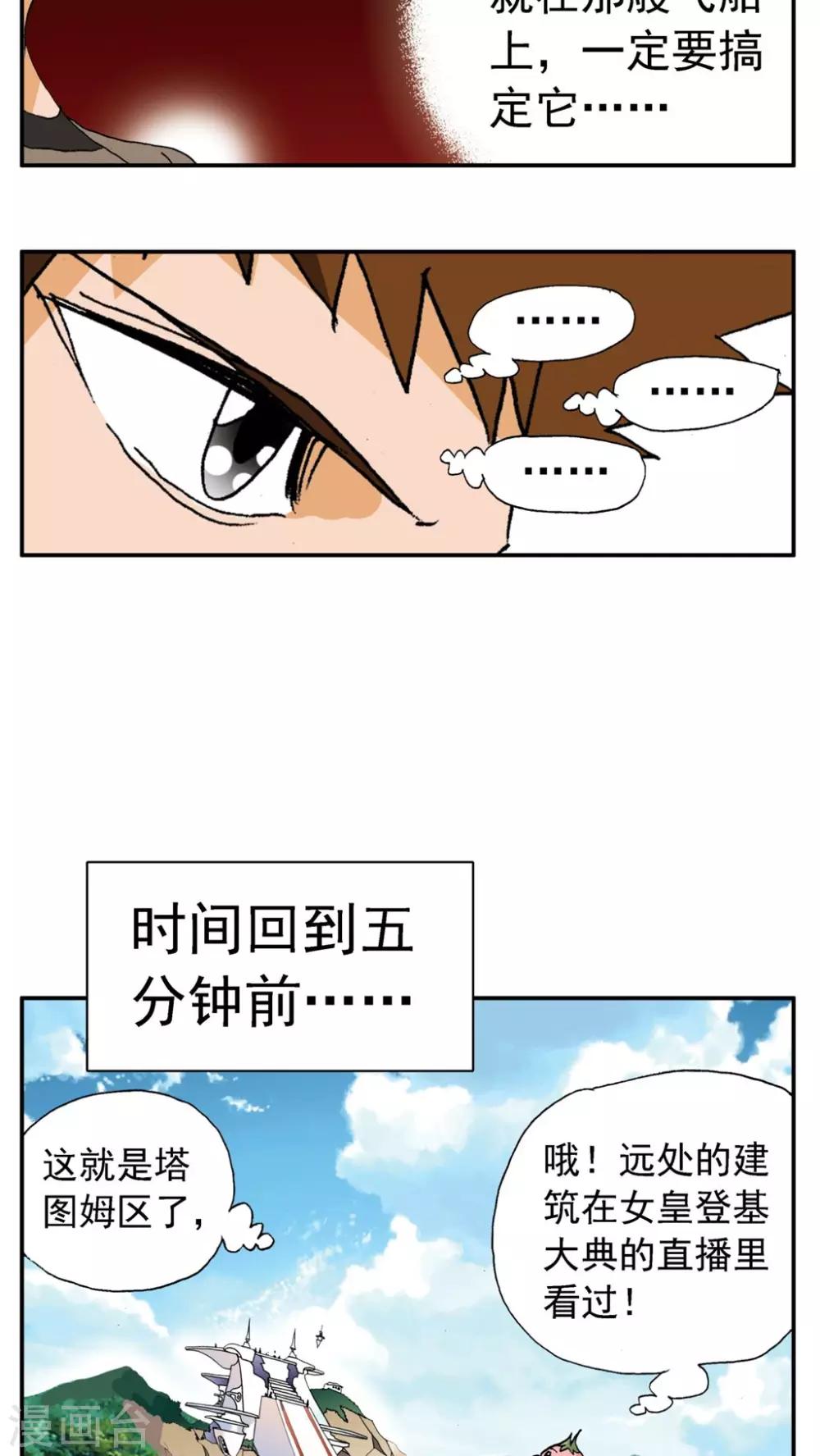 第167话15