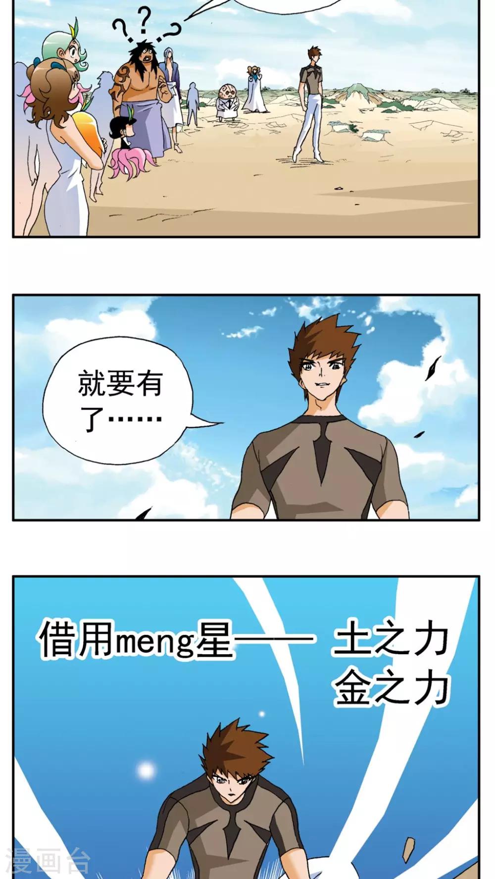第172话1