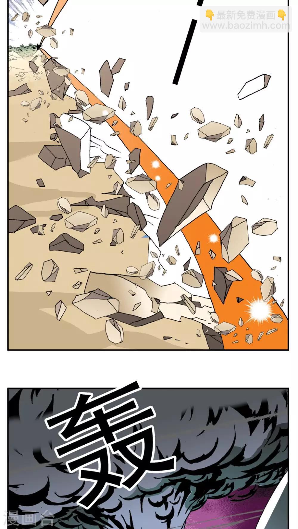 第172话15