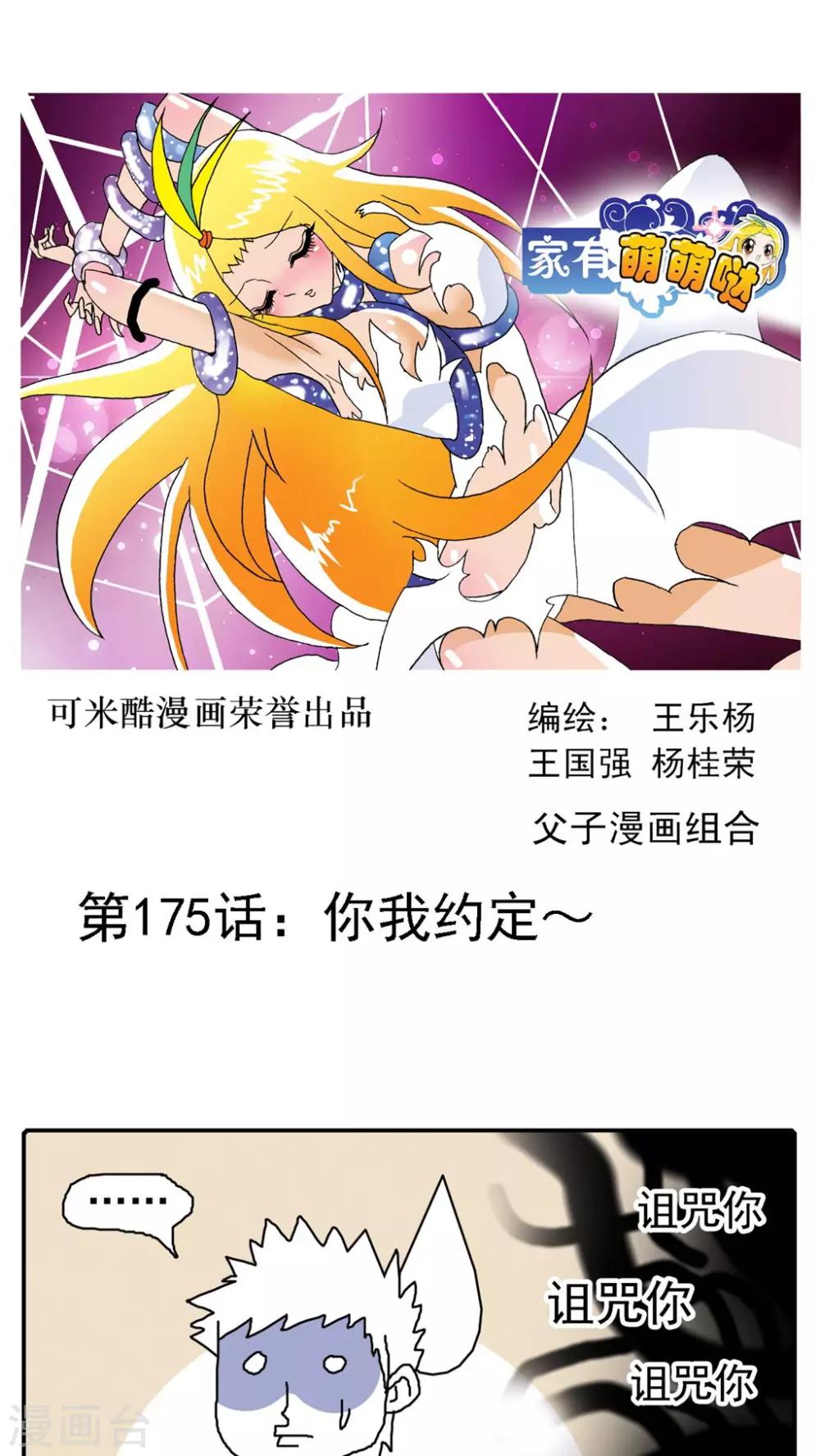 第175话0