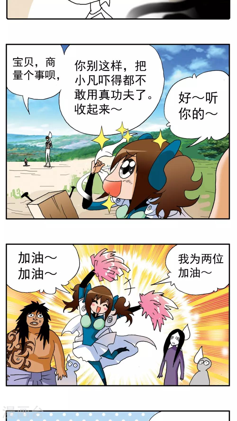 第175话1