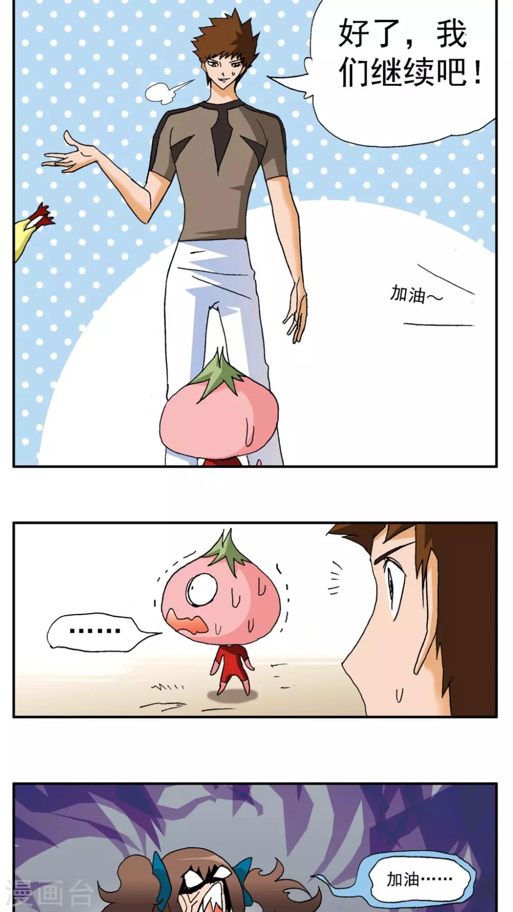 第175话2