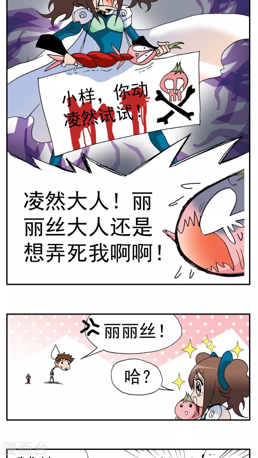 第175话3