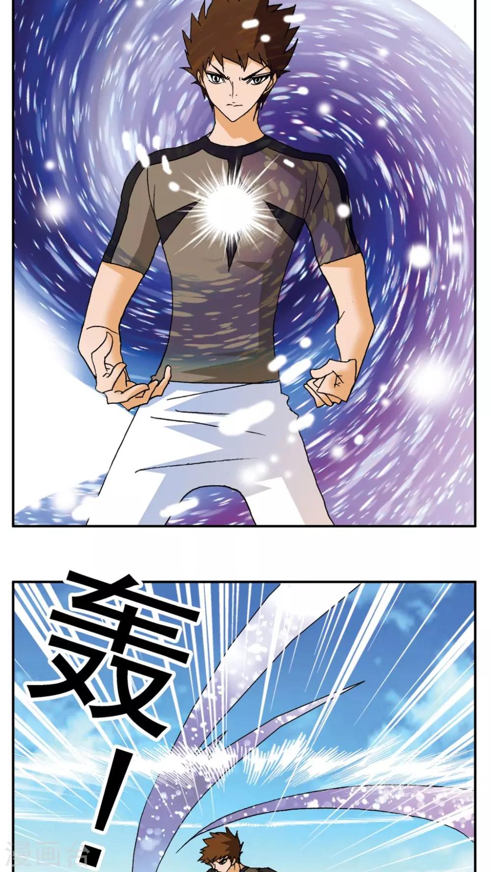第175话7