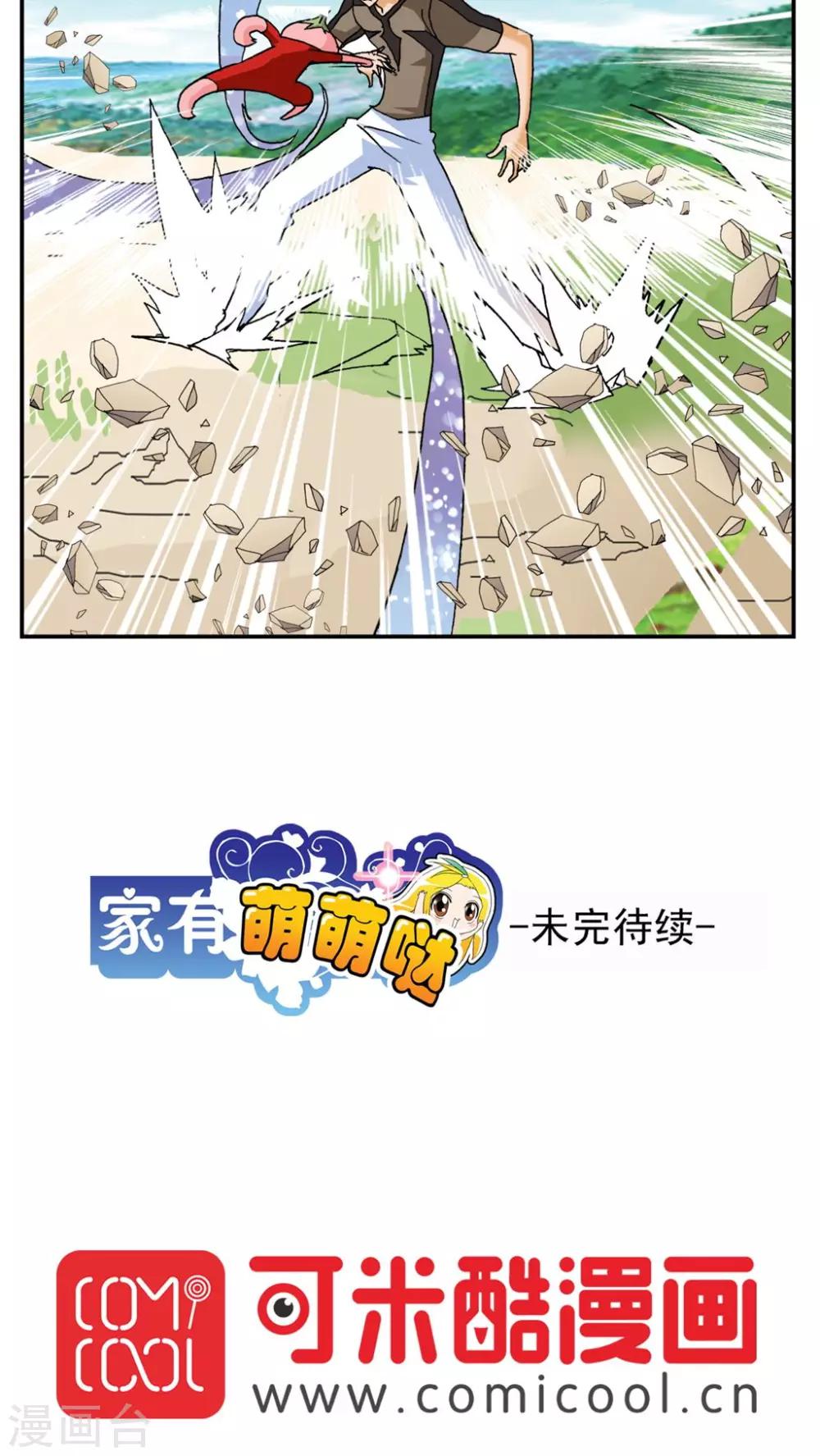 第175话8