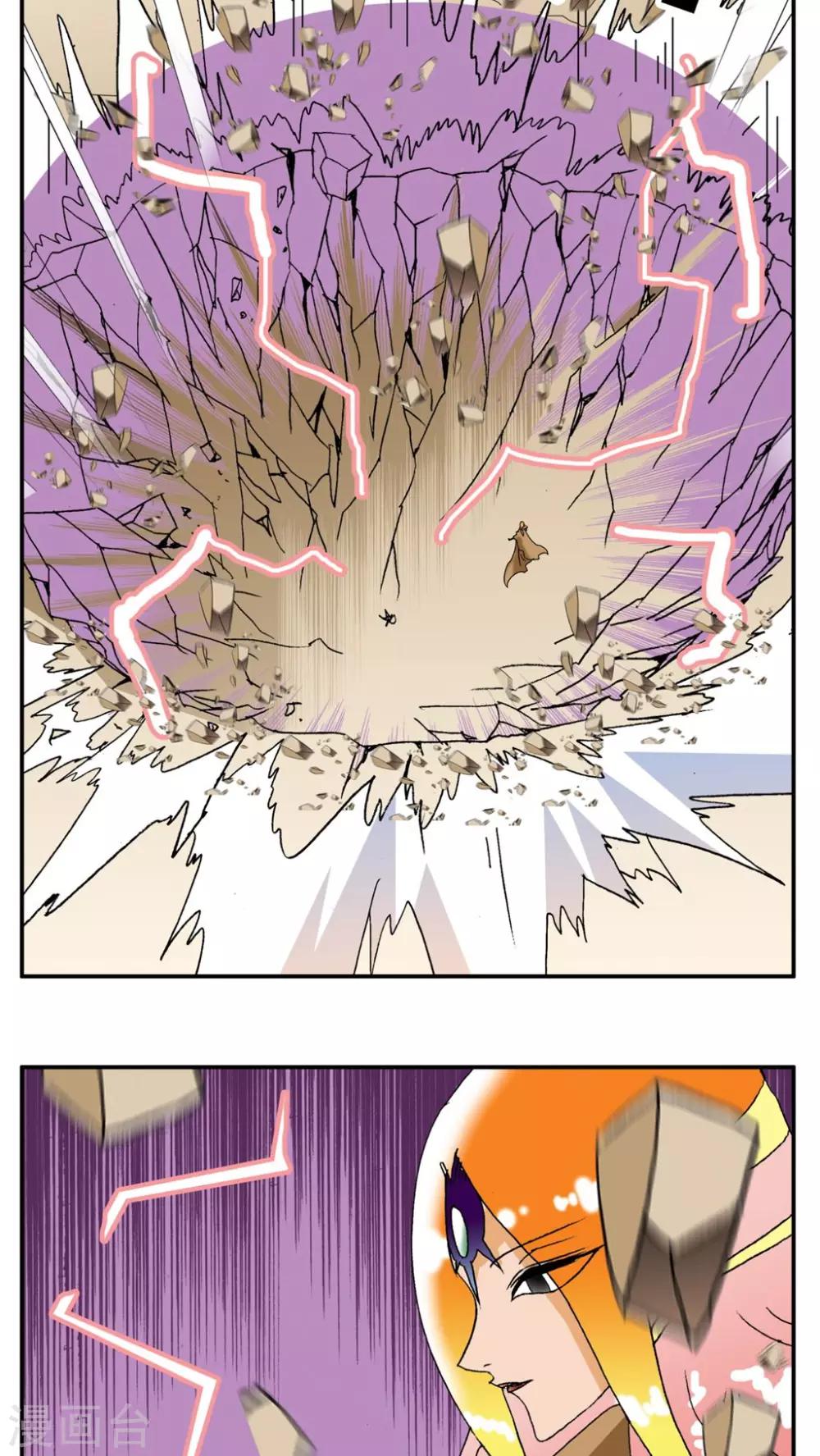 第180话1