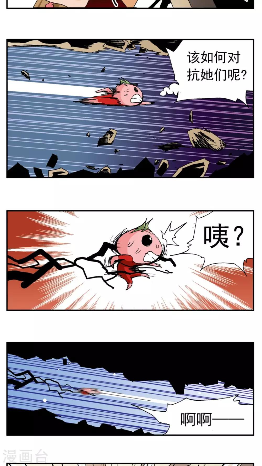 第180话10